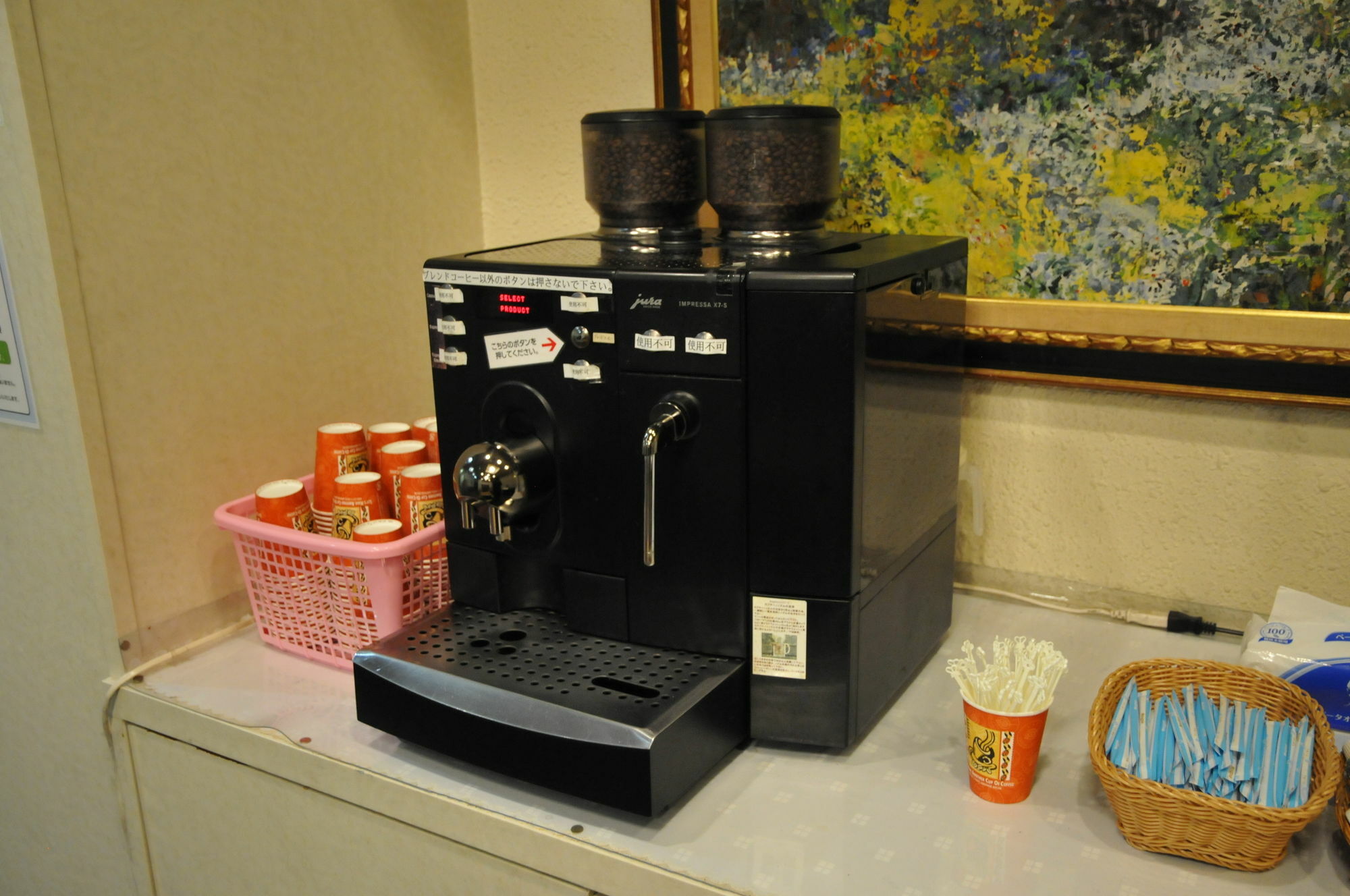 Hotel Terrace Yokohama Γιοκοχάμα Εξωτερικό φωτογραφία