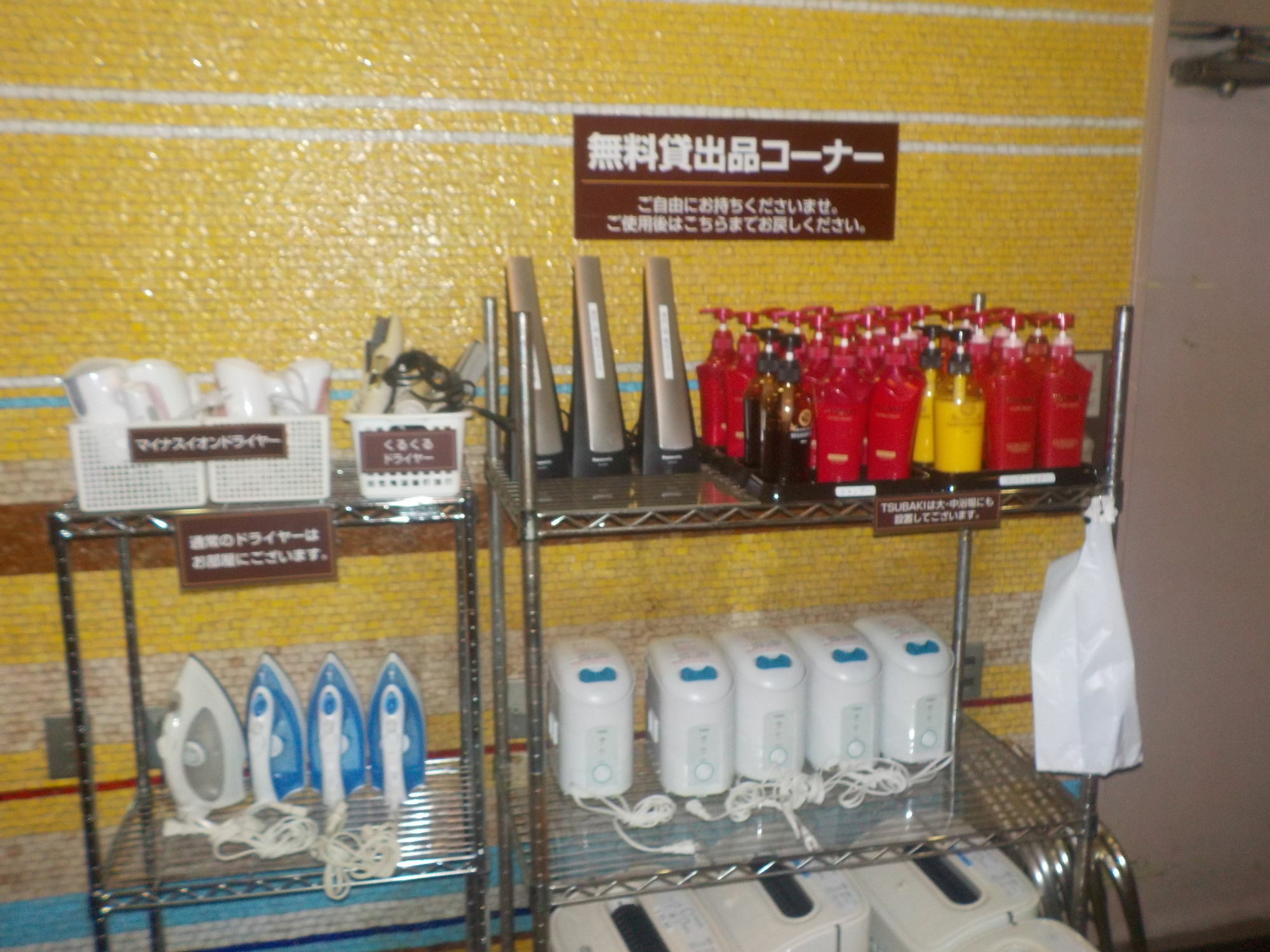Hotel Terrace Yokohama Γιοκοχάμα Εξωτερικό φωτογραφία